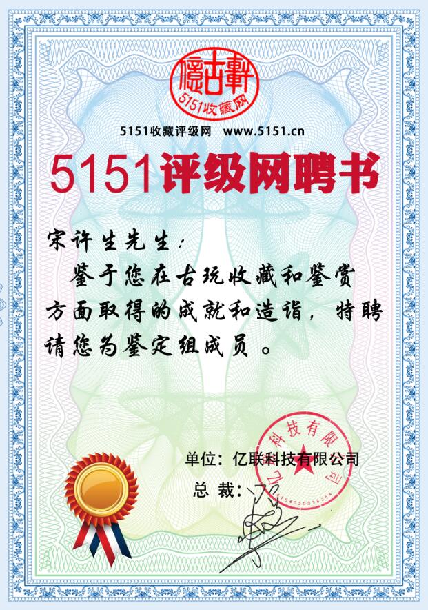 5151������Ƹ�ղ���������������Ϊ�������Ա